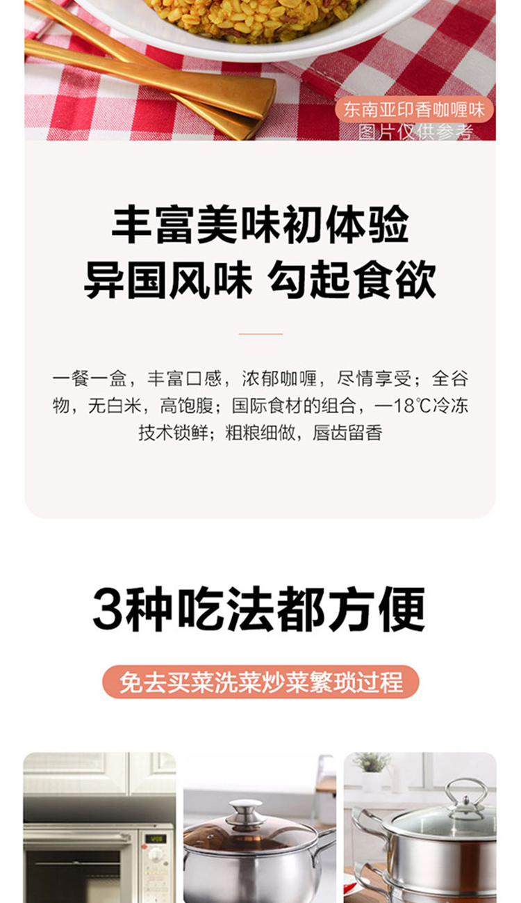 详情页_04.jpg