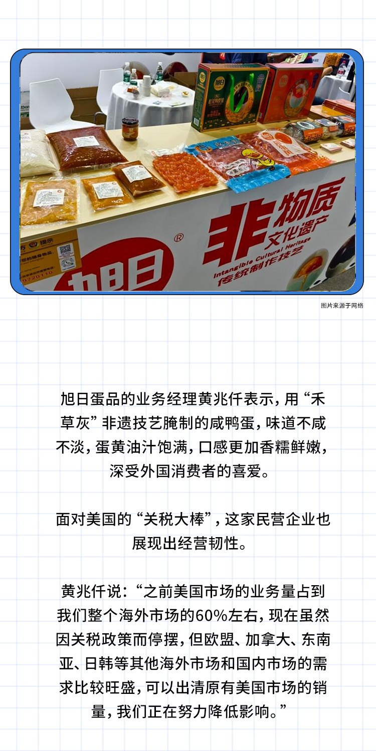公司动态│-食品“新物种”有哪些创新玩法？_05.jpg